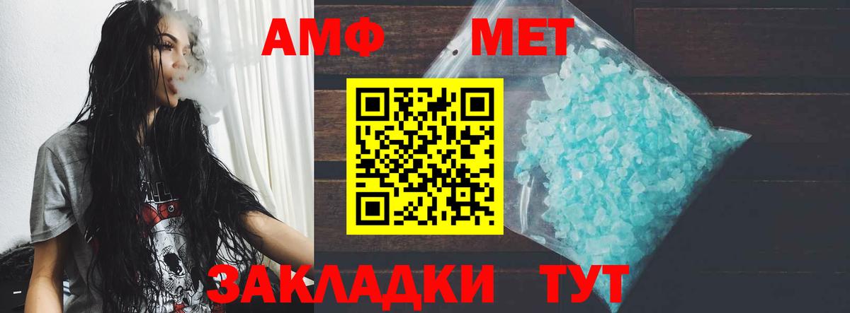 Прохладный  Codein  Вход с VPN  ГАШ  COCAIN  Мефедрон   LSD-25 