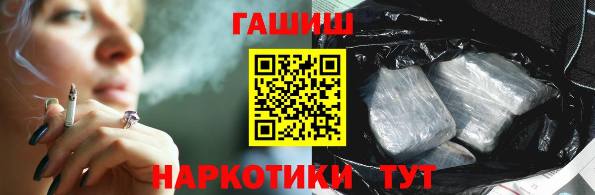 ГАШИШ hashish Прохладный