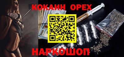 ПСИЛОЦИБИНОВЫЕ ГРИБЫ Пушкино