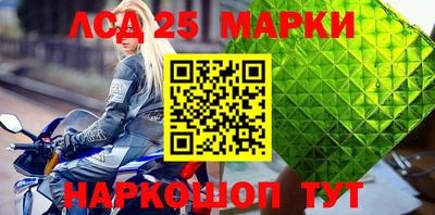 соль ск Рыбинск