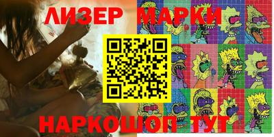 альфа пвп Рязань