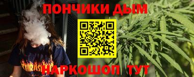 МДМА Пугачёв