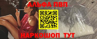МДМА Пугачёв