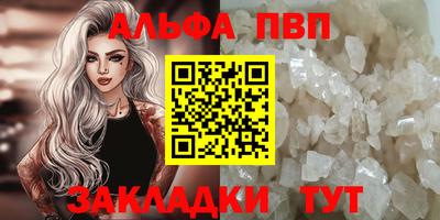 МДМА Пугачёв