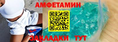 МДМА Пугачёв