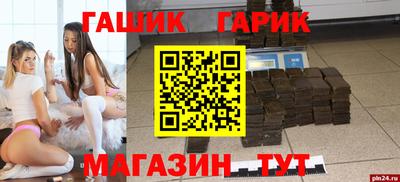 стаф Пыть-Ях