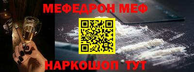 стаф Пыть-Ях