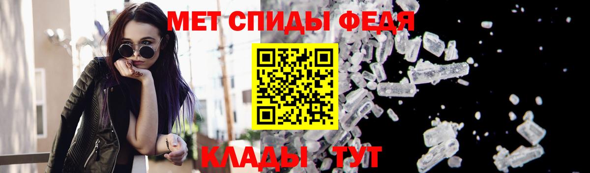 МЕТАМФЕТАМИН витя  Вход с VPN  Прохладный 