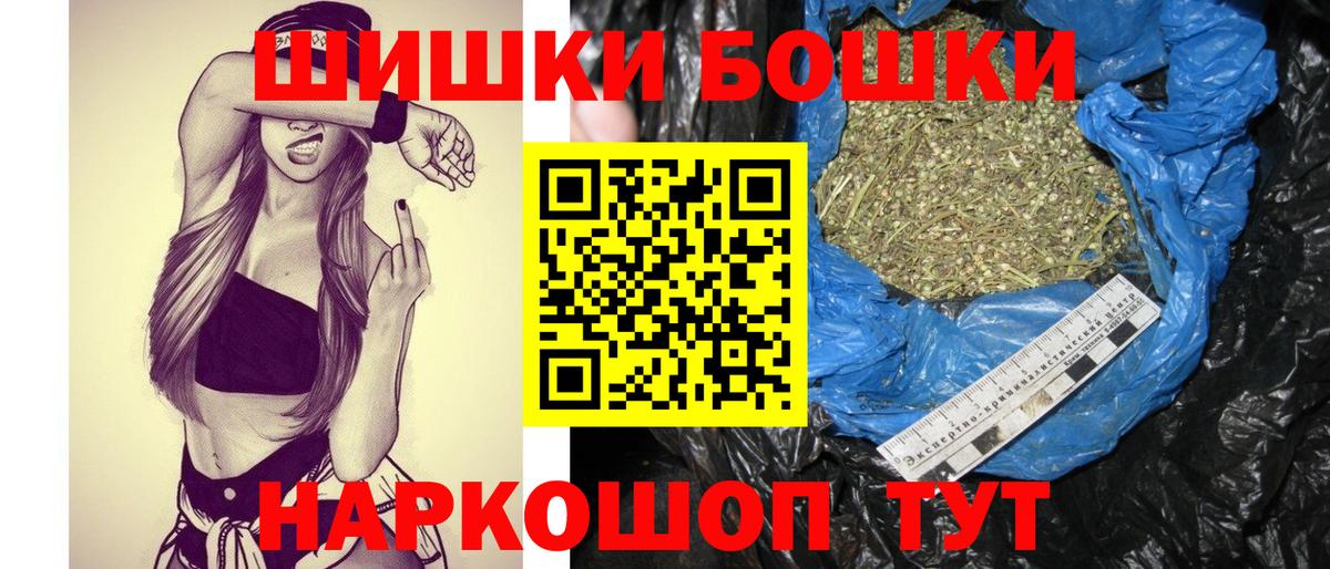 Марихуана SATIVA & INDICA  Вход с VPN  Прохладный  Бошки марихуана тримм  МАРИХУАНА LSD WEED 